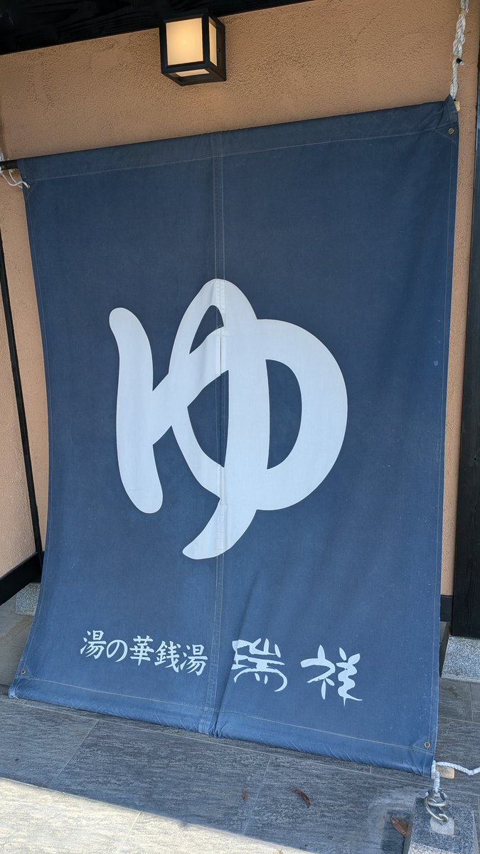 バケラッタ tweet media