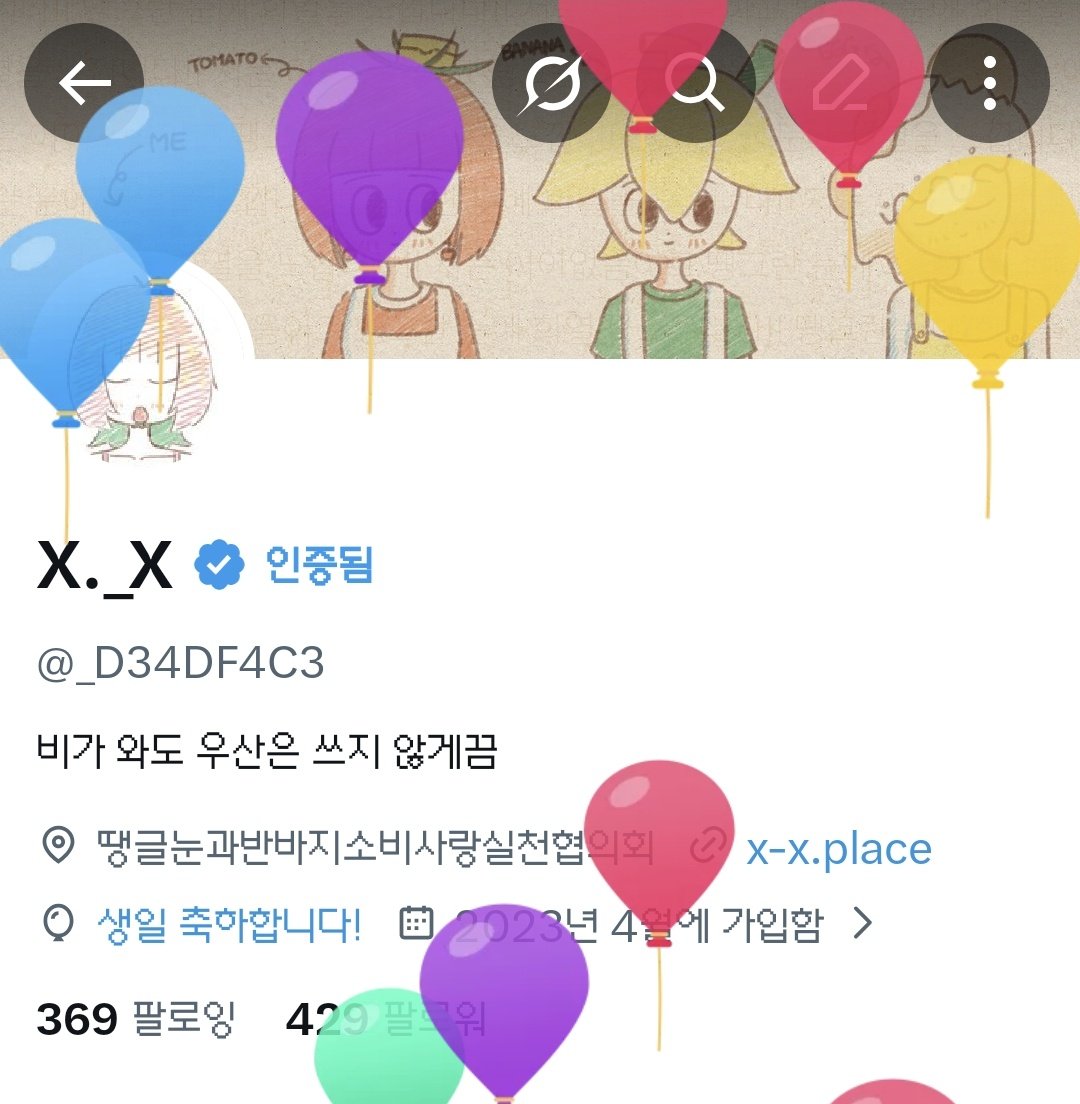 ㅌㅊㅅ X._X tweet media