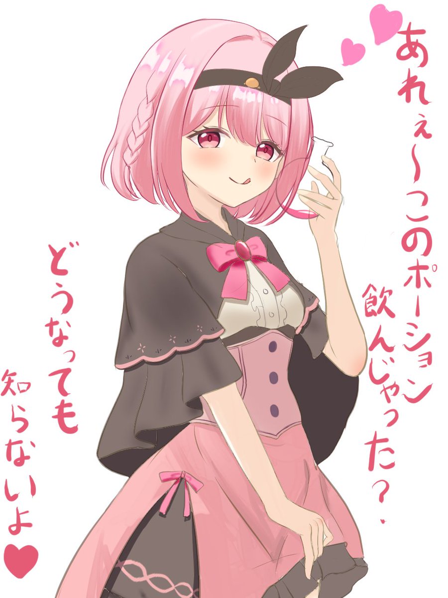 YumE tweet media