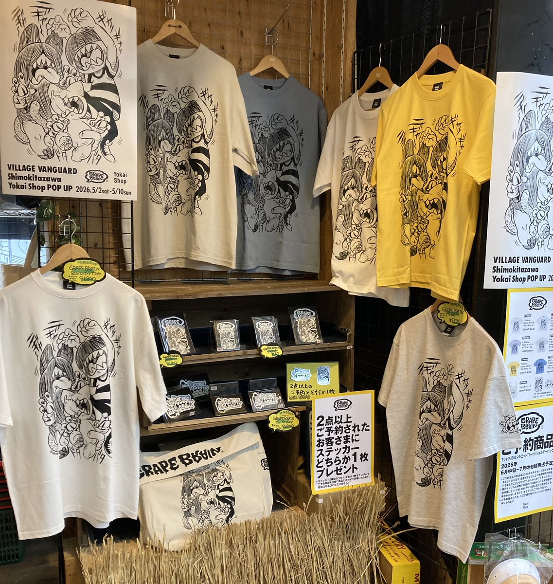GRAPE BRAINさんのTシャツ、ショルダーバッグの予約販売本日から