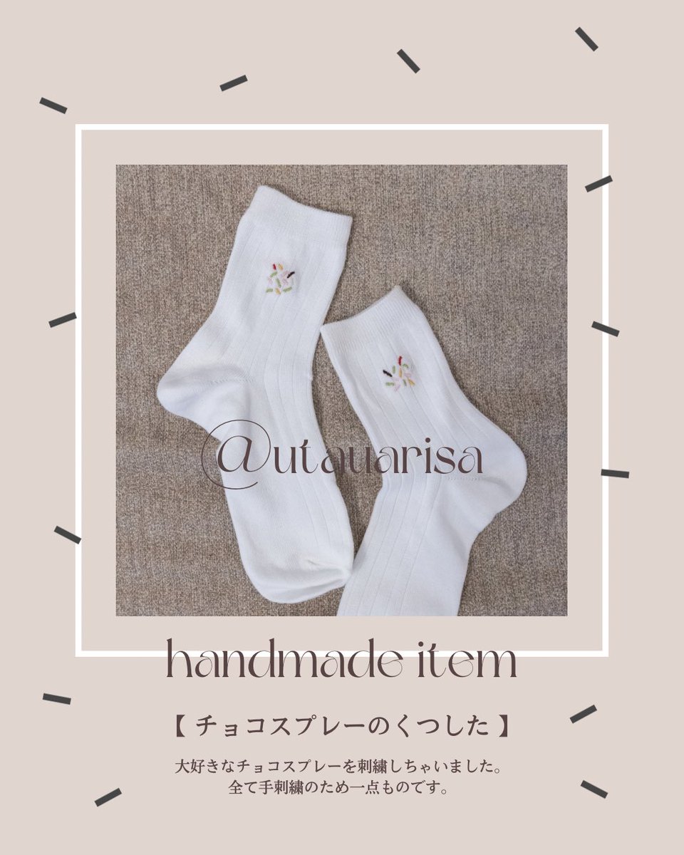 utauarisa's tweet photo. 【撮影とは違うけど】
いつもお世話になってるヒルニネルでフリーマーケットが開催されます🌸

私も委託になりますが当日ハンドメイドアイテムを数点販売予定です🪡🧦
是非ゲットしてください🍫 https://t.co/zVP4Cpeerb