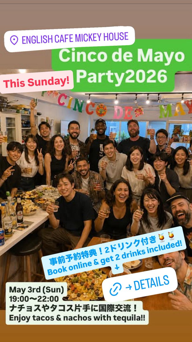 CafeMickey's tweet photo. 5/3（日）シンコデマヨパーティー！
タコスやナチョスをつまみながら国際交流！
https://t.co/W7DGJzLhe7 https://t.co/Twa8xD6Qz8