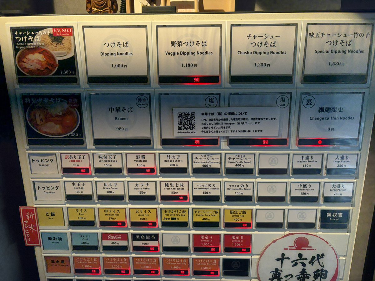 や団・中嶋享🍜 tweet media