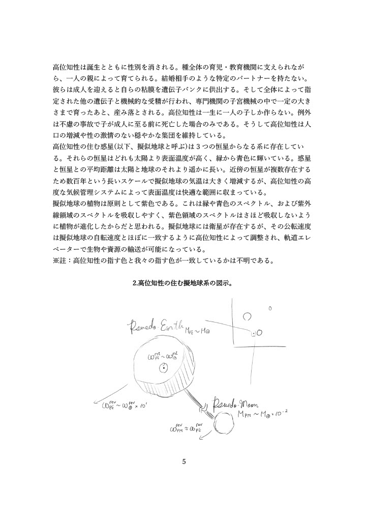 HeaviCre's tweet photo. Dyping設定資料・制作総括書が出来上がりつつあります！
30ページ超、オリジナルクリアファイル入りです。挿絵もあります。
価格は2000円の予定ですがボリュームたっぷりです！
明日のゲームダンジョンでぜひ！ https://t.co/N5KnZsiIDz