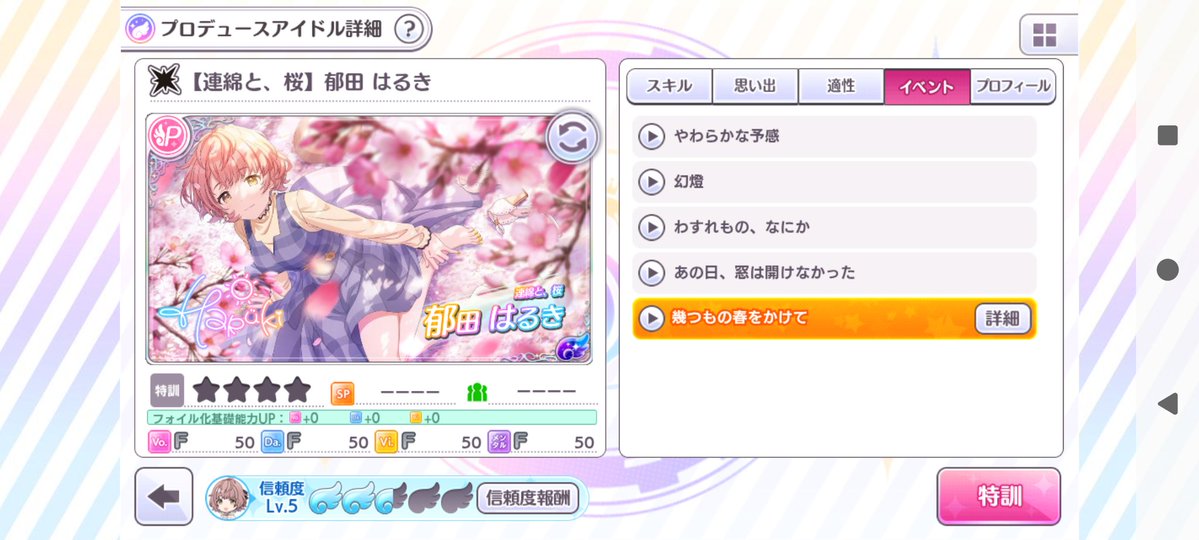読了です
多分こことここが繋がってるんだろうな、ここはこういう表現なんだろうな〜って何となくはわかるけど、それにしても難しい·····！というより、すごく文学的な気がする シャニのコミュ