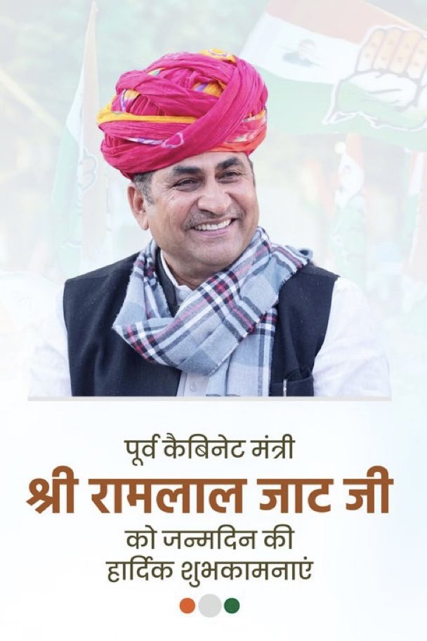 HIMMAT SINGH GURJAR -हिम्मत सिंह गुर्जर tweet media