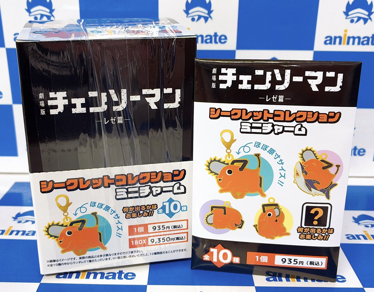 グッズ情報】 1号館2階にて 「劇場版『チェンソーマン レゼ篇