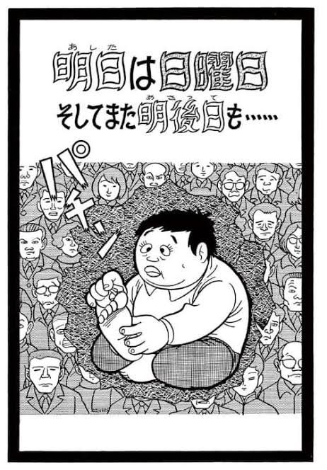 子供の頃からこれ読んでた
文化資本…… 