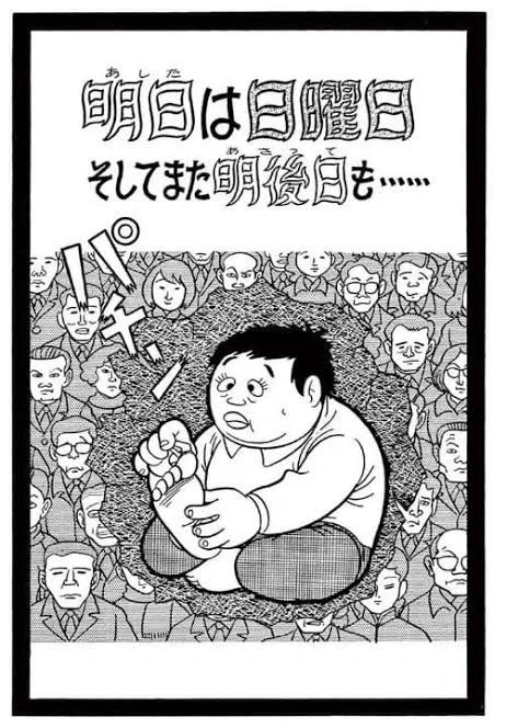 子供の頃からこれ読んでた
文化資本…… 