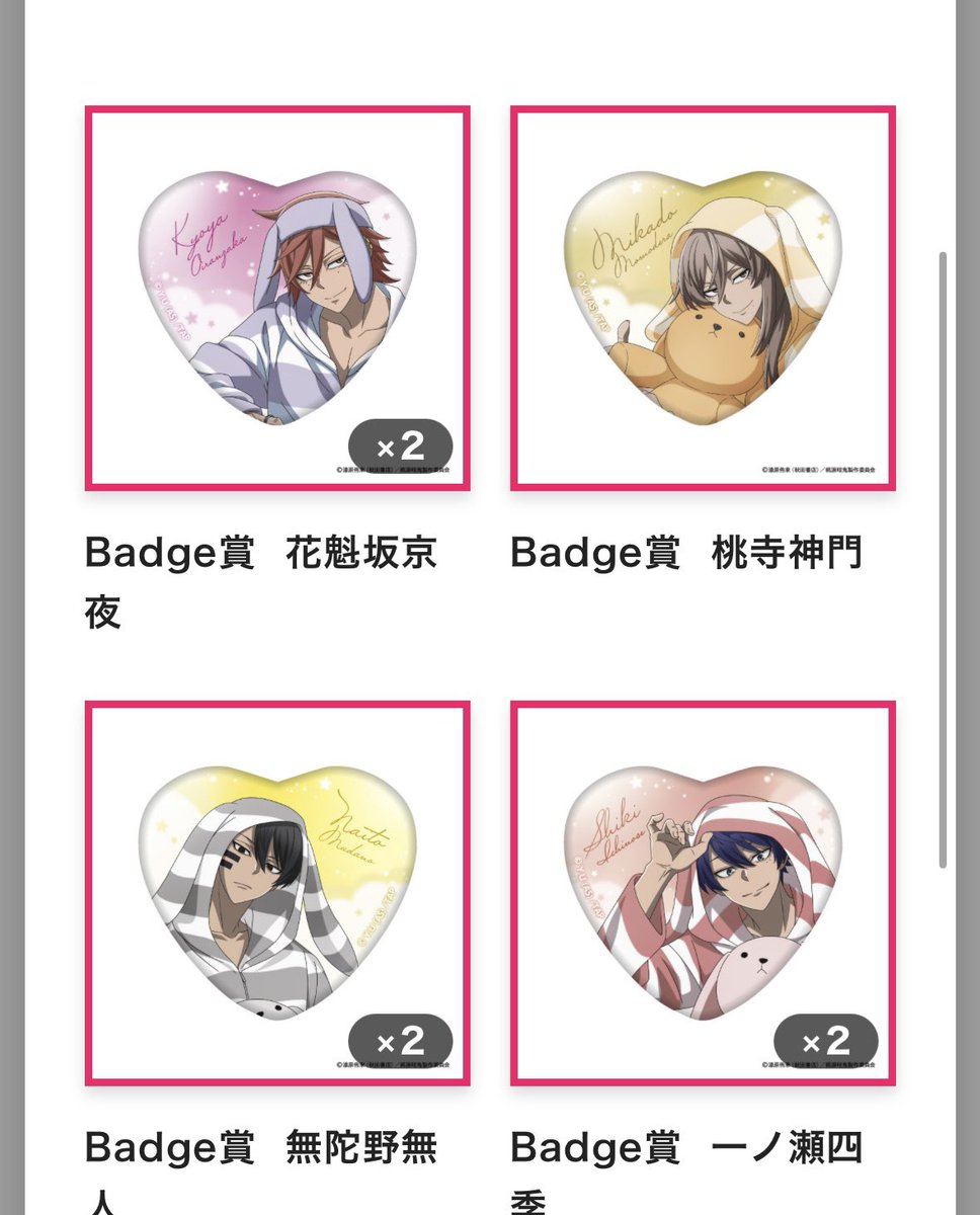 まな/取引垢 tweet media