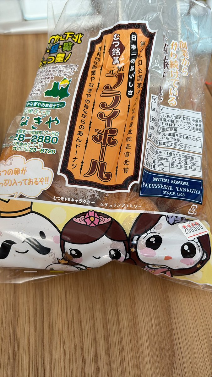 ミナリーサ tweet media