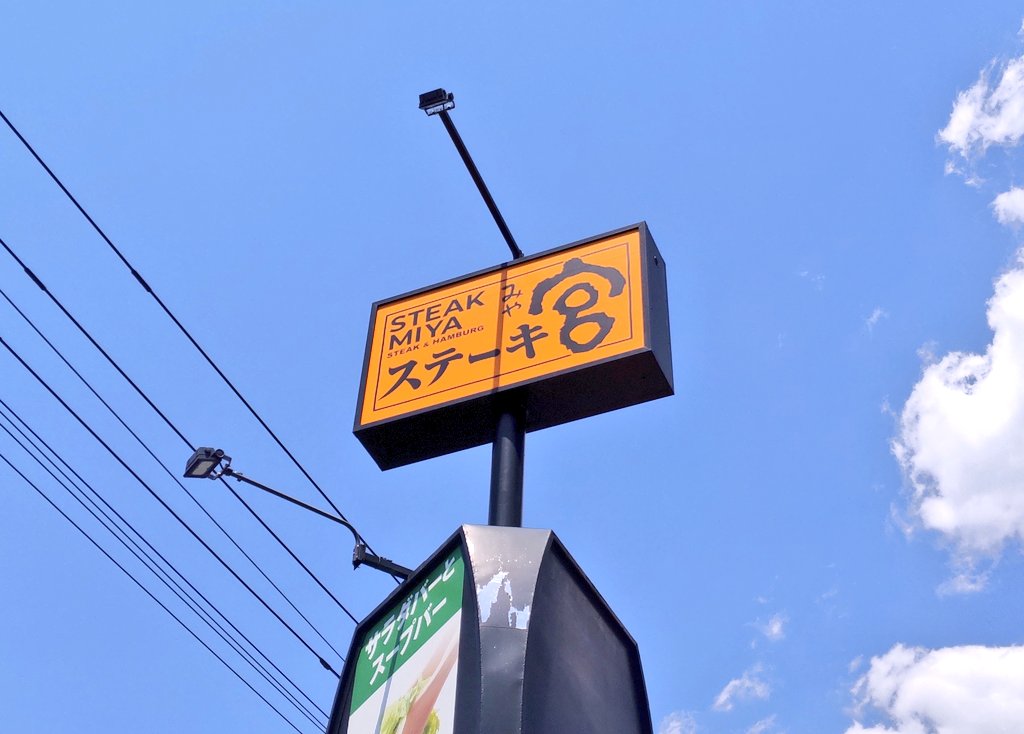 7K4GDC/グンマHS711　GAME tweet media