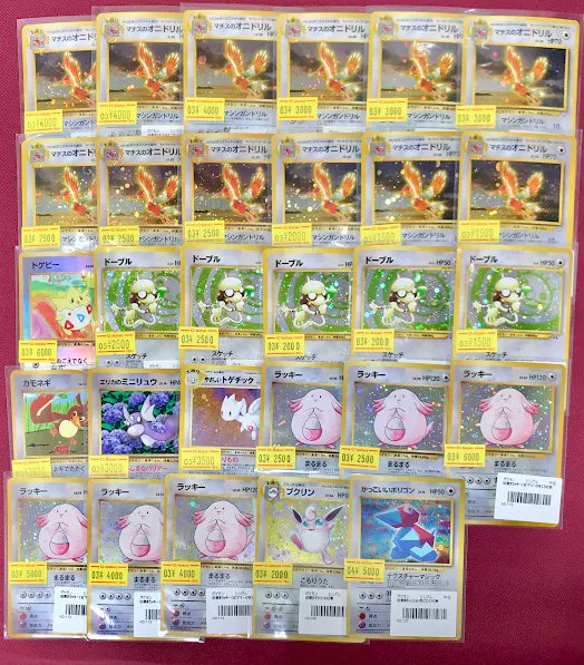 ポケモンカード　まとめ売り+おまけ多数 おまけ付き ポケモンカード まとめ売り - メルカリ