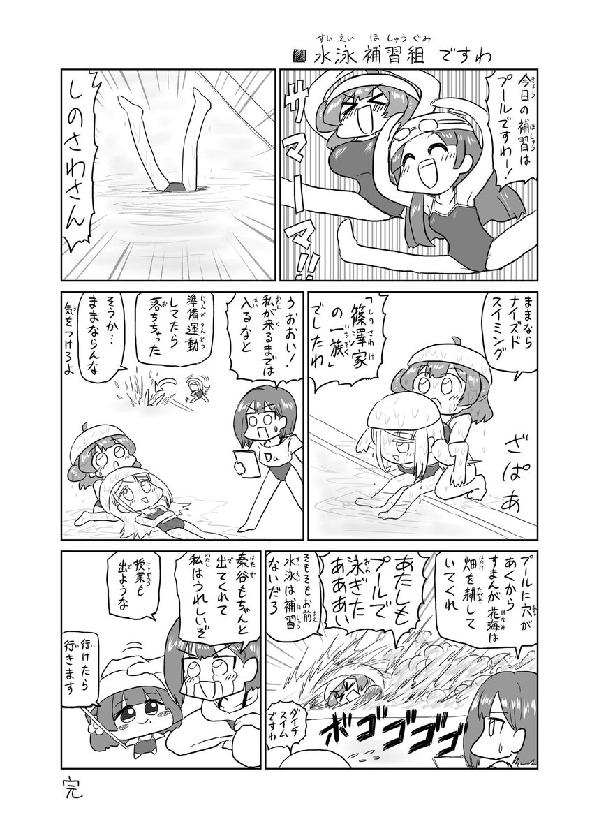 フンム tweet media