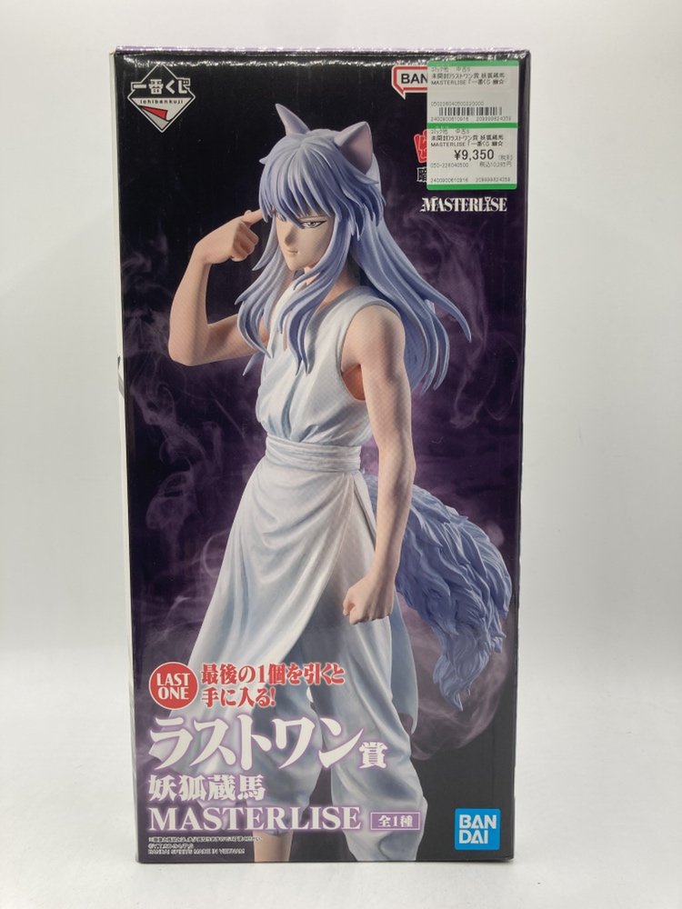 ✨入荷情報✨ 一番くじ 幽☆遊☆白書 暗黒武術会編 Vol.3 『ラストワン