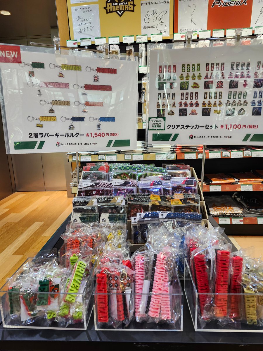 Ｍリーグ オフィシャルショップ 大阪 tweet media