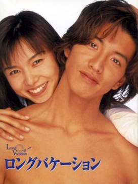 GanzgangK's tweet image. #NW Long Vacation