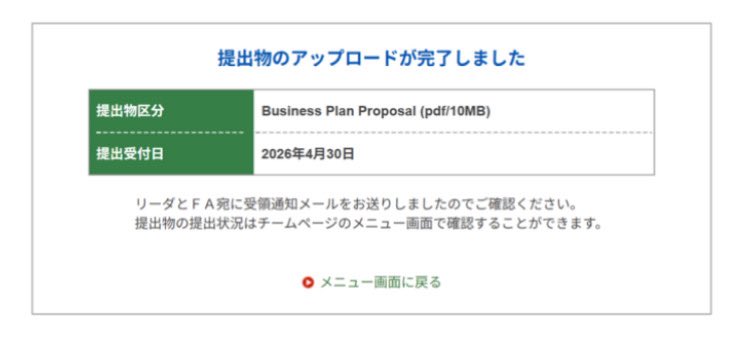 ynfp_fsae's tweet photo. 4月30日（木）、BPP（Business Plan Proposal）の提出が完了いたしました。
#YNFP
#横浜国立大学
#学生フォーミュラ https://t.co/9UOmA52fRs