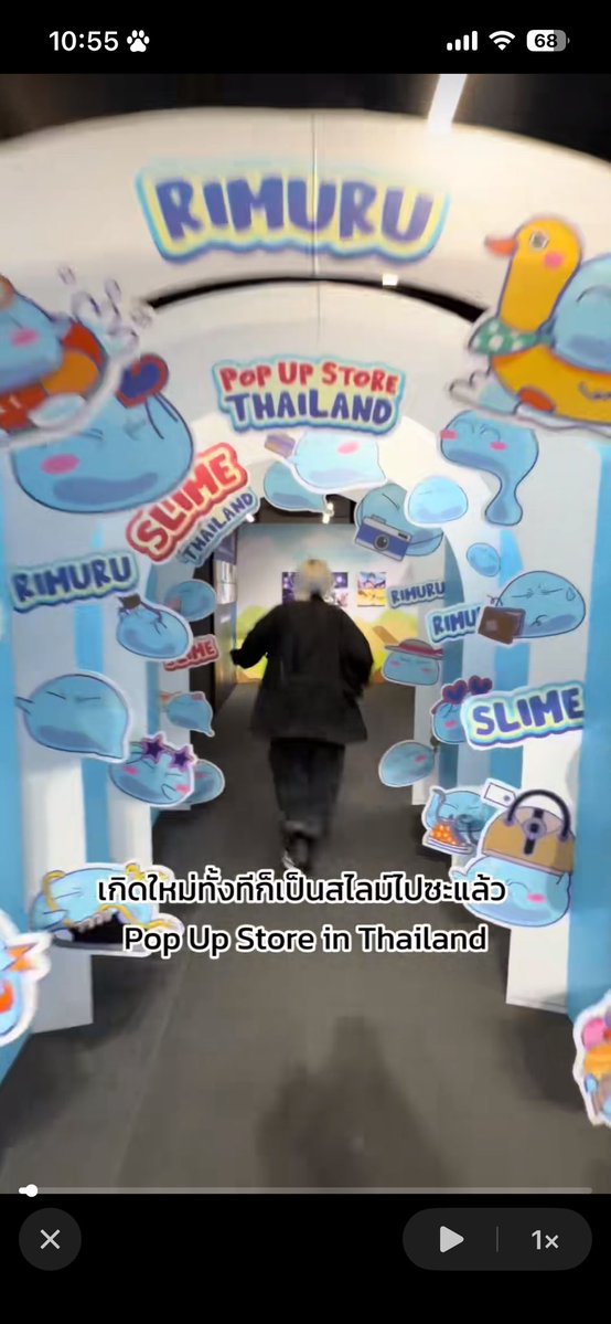 ประมาณ tweet media