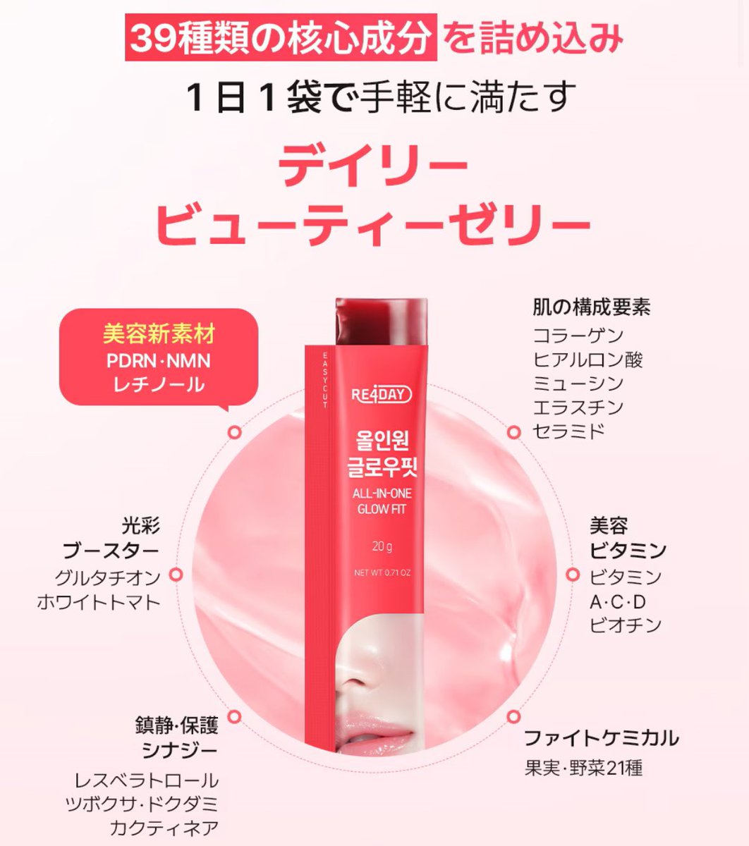 びゅーてぃふるえんす🎀【公式】 tweet media