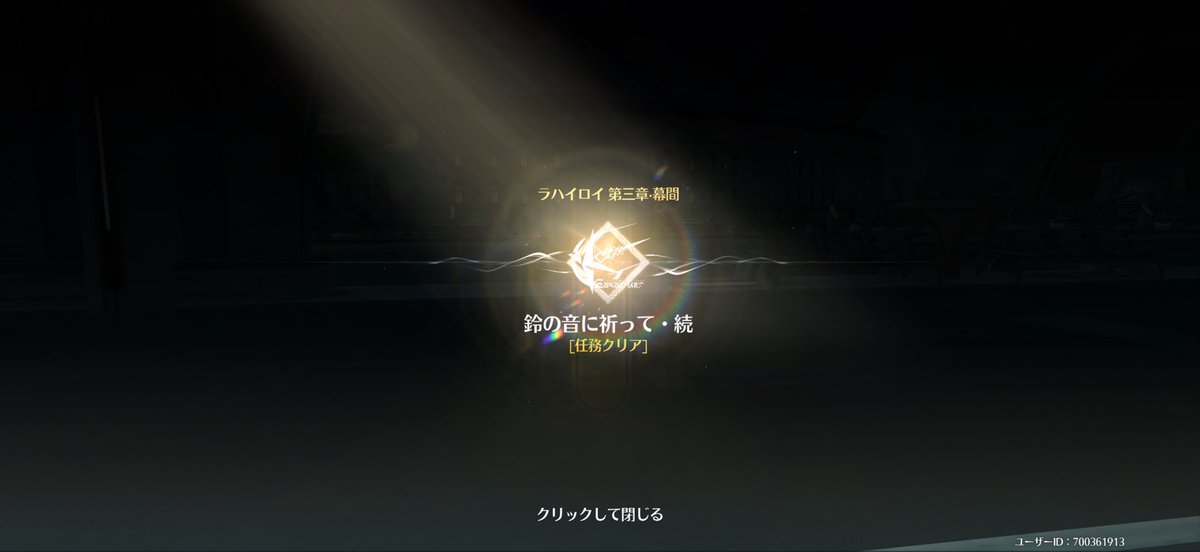 愛華._.鳴潮 tweet media