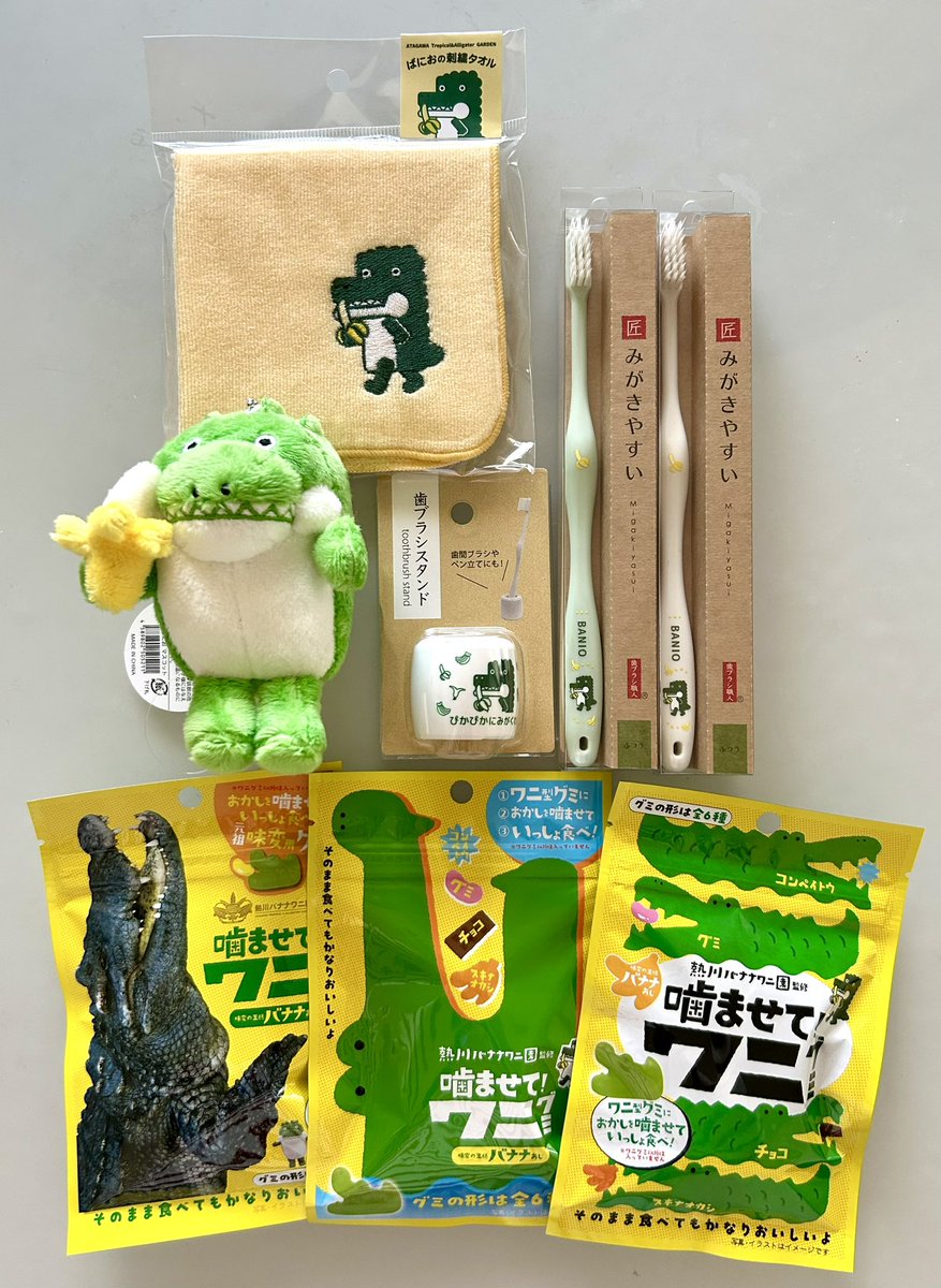 柴田亜美&staff tweet media