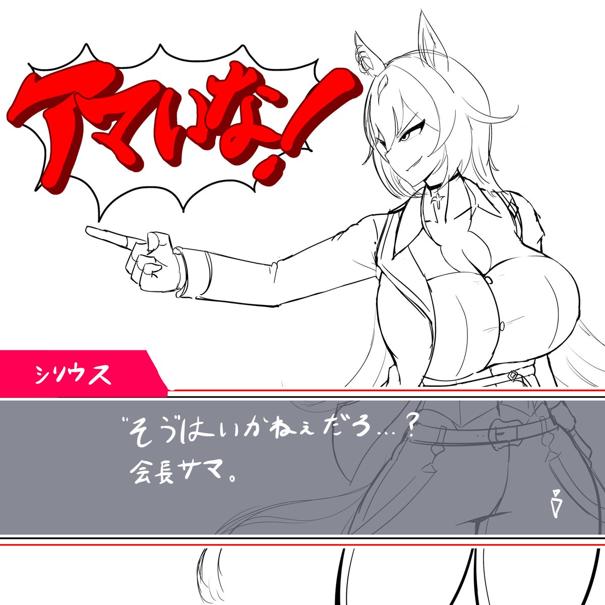 のーらっく@skeb募集中 tweet media