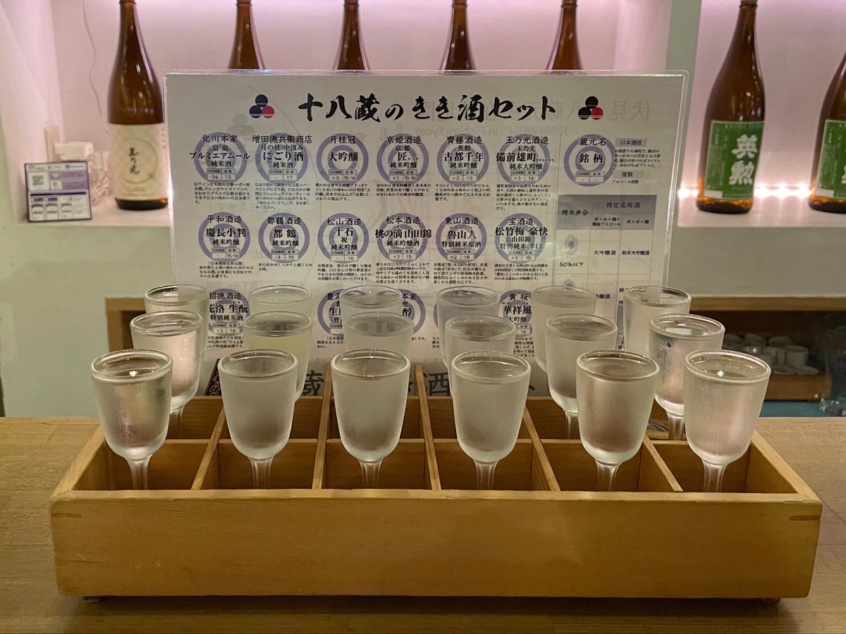 春雨麗女🩵🍶あおぎり高校 tweet media