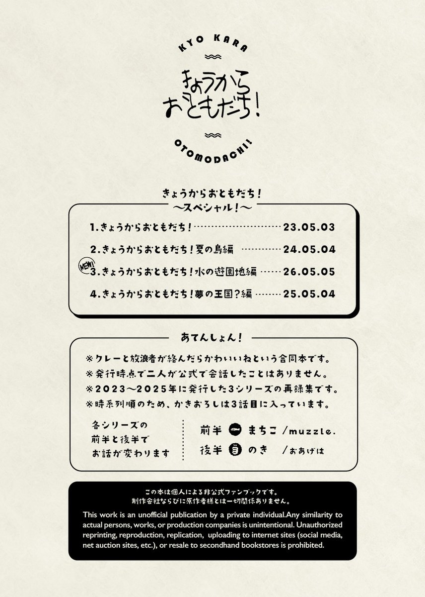 まちこ tweet media