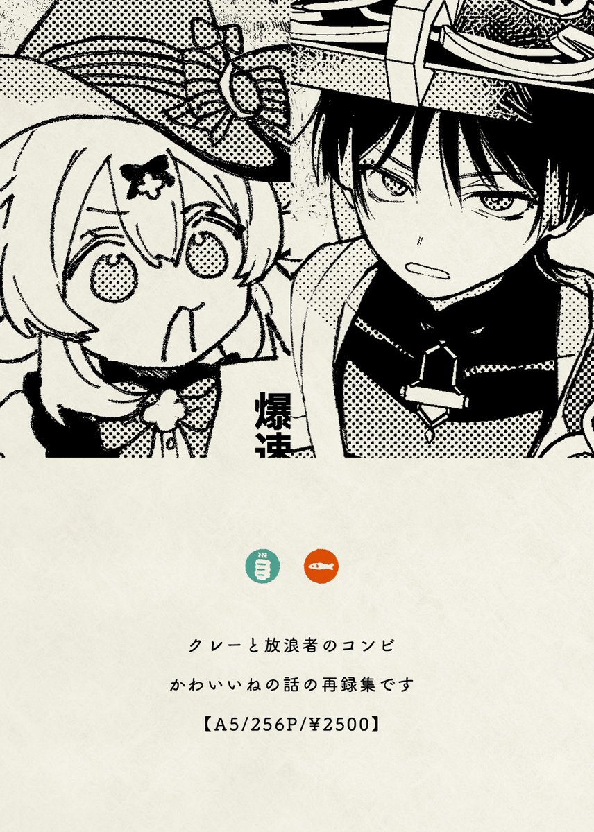 まちこ tweet media