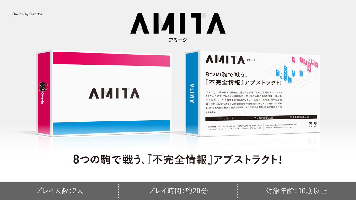7 SHADES OF S:EVEN®︎-シェイズオブセブン-/ゲームマーケット2026春 tweet media