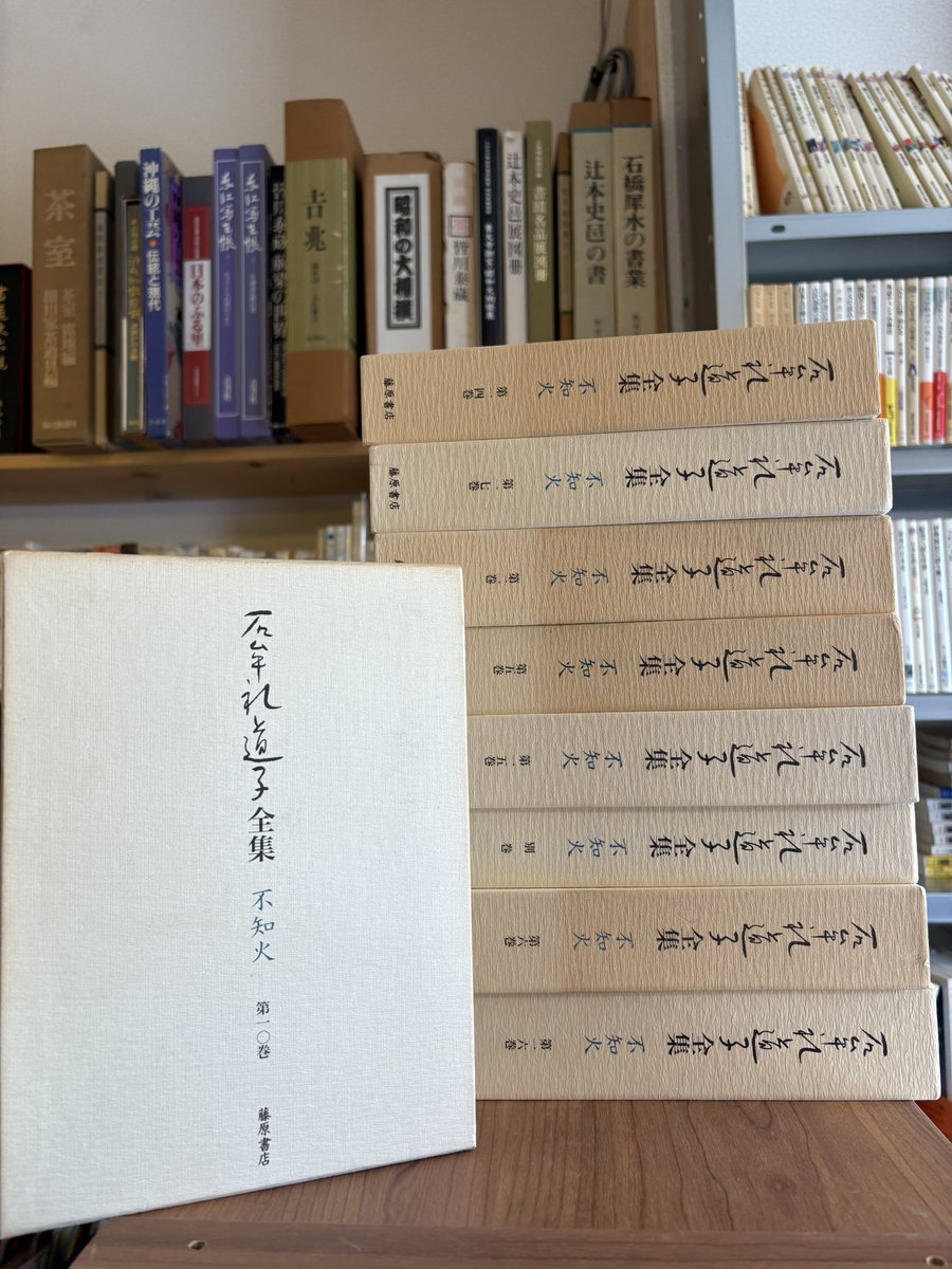 古本タケシマ文庫 /熊本の古書店・古本屋 tweet media