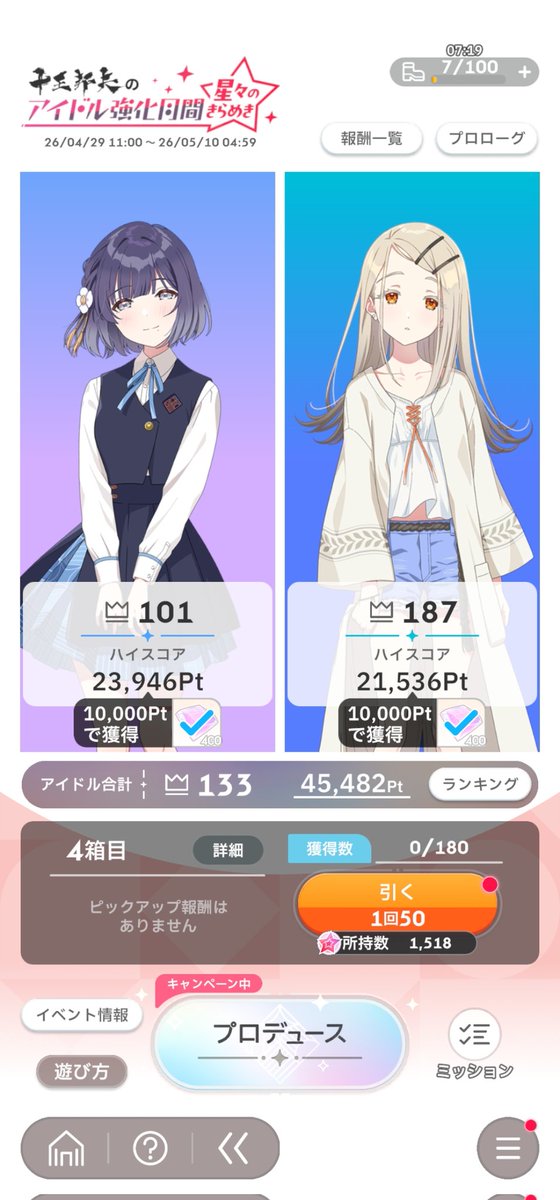 新骨董品@ハサミンP tweet media