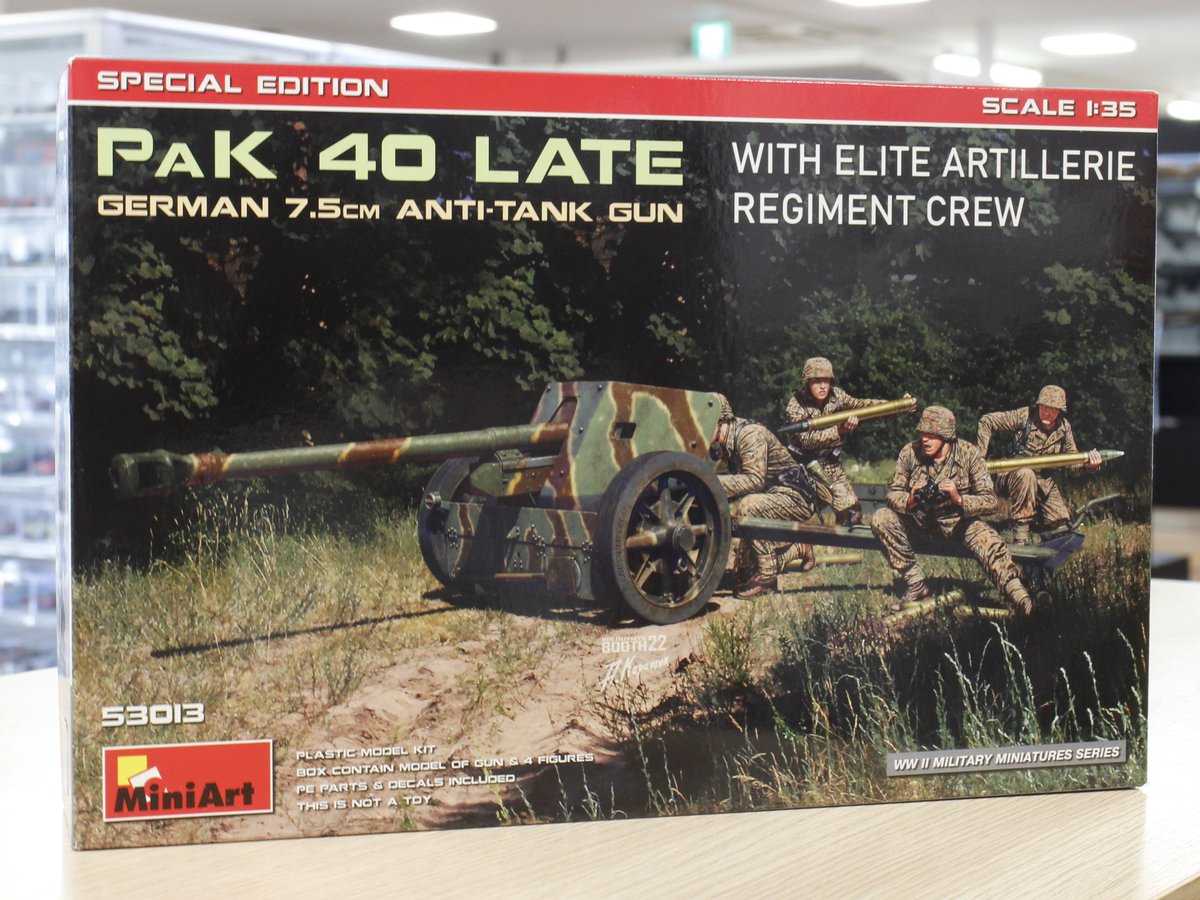 ミニアート 新製品 1/35 7.5cm PaK 40 後期型 w/エリート砲兵連隊乗員