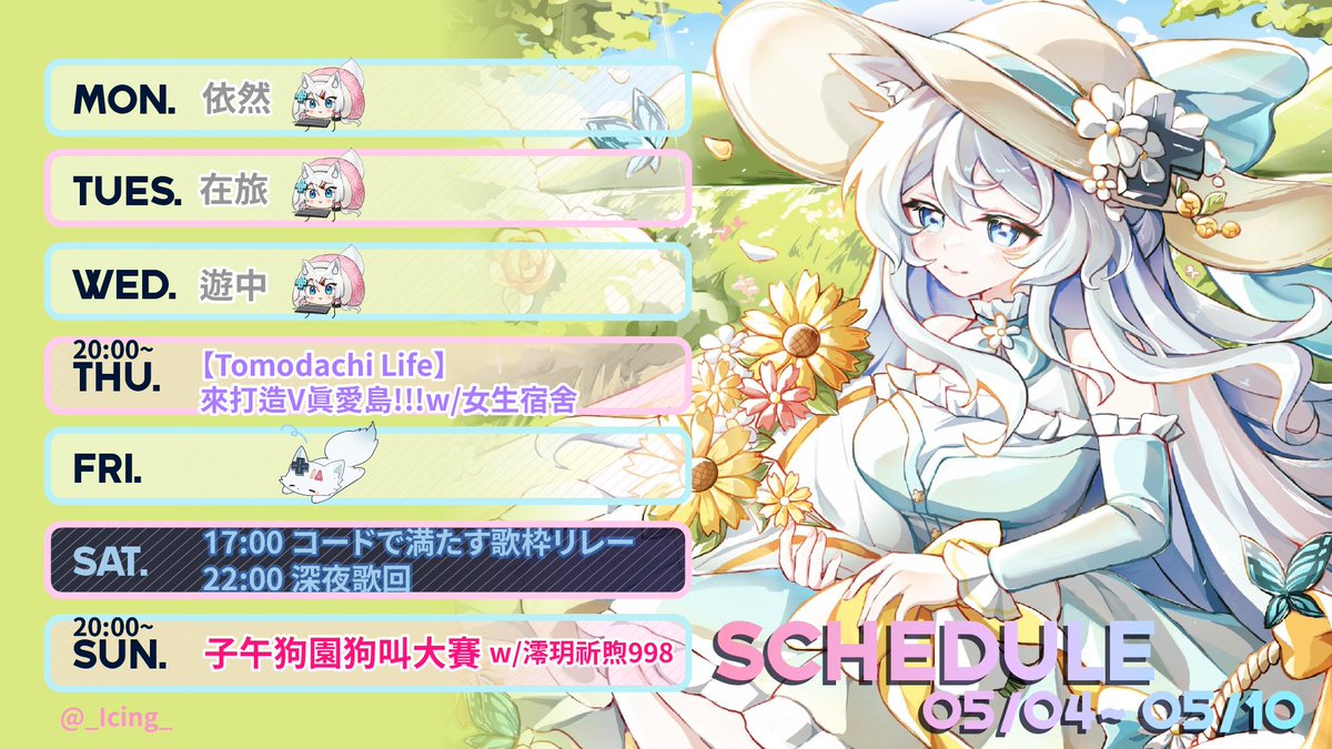 浠Mizuki🦊Meridian🎵 tweet media