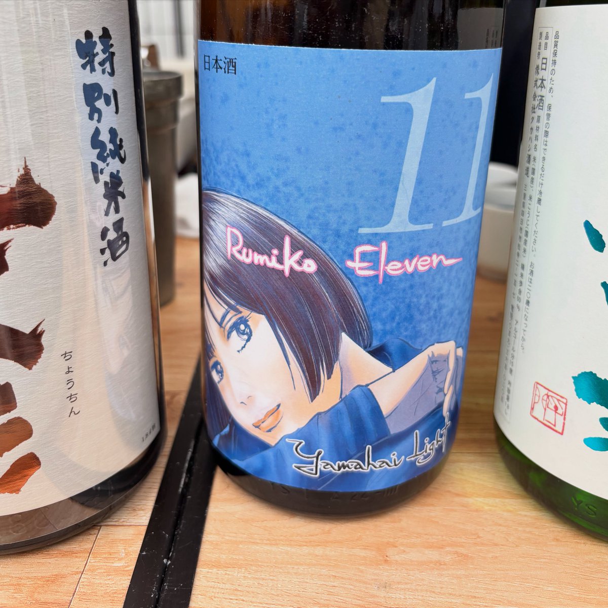 sugarboxere's tweet photo. るみ子eleven
こんな素敵なラベルのお酒が出ていたとは。
11は度数だったかな。しかもいつものるみ子の酒とは違い酸度高い。日置桜の夜桜ラベル的なラベル効果を狙ったお酒かな。 https://t.co/HBNbGvHvDr