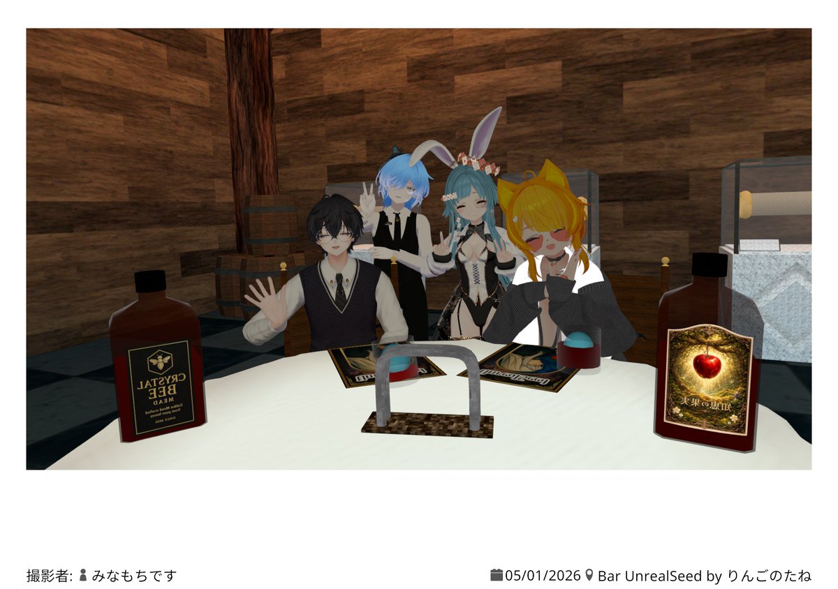 みなもちVRC tweet media