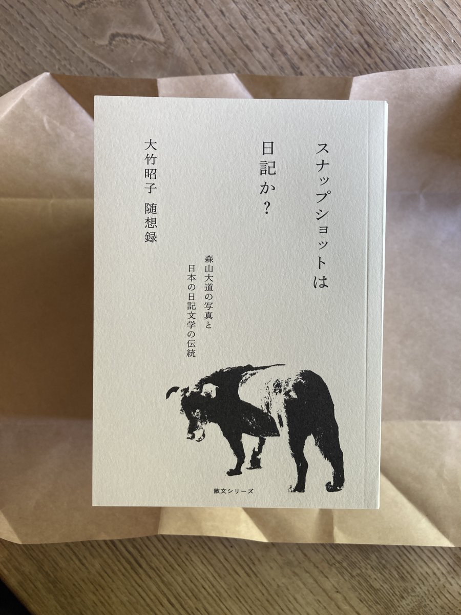 大竹昭子・カタリココ文庫 tweet media
