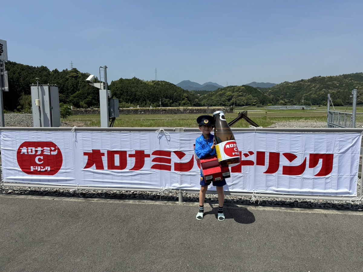 asatetudmv2021's tweet image. #DMV  応援キャンペーン‼️沢山の皆さまにお越しいただきました✨ありがとうございます‼️明日もありますので、#オロナミンC を冷やしてお待ちしております😌
#大塚製薬
#元気ハツラツ