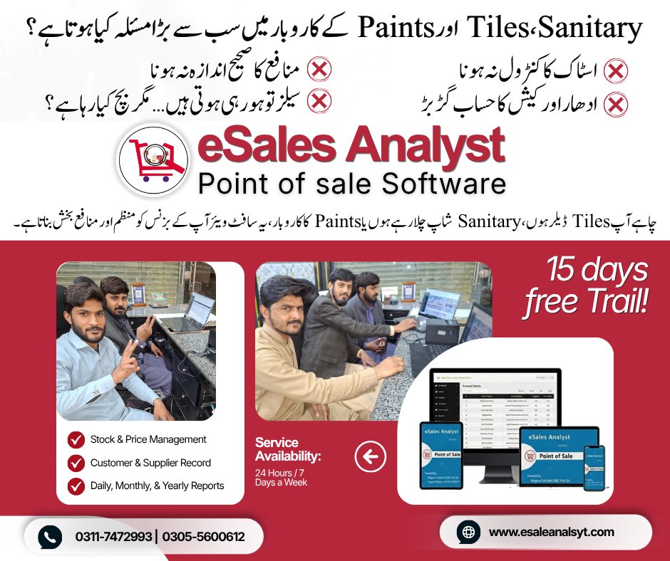 Maqbool Solutions ( Software & IT Company ) tweet media