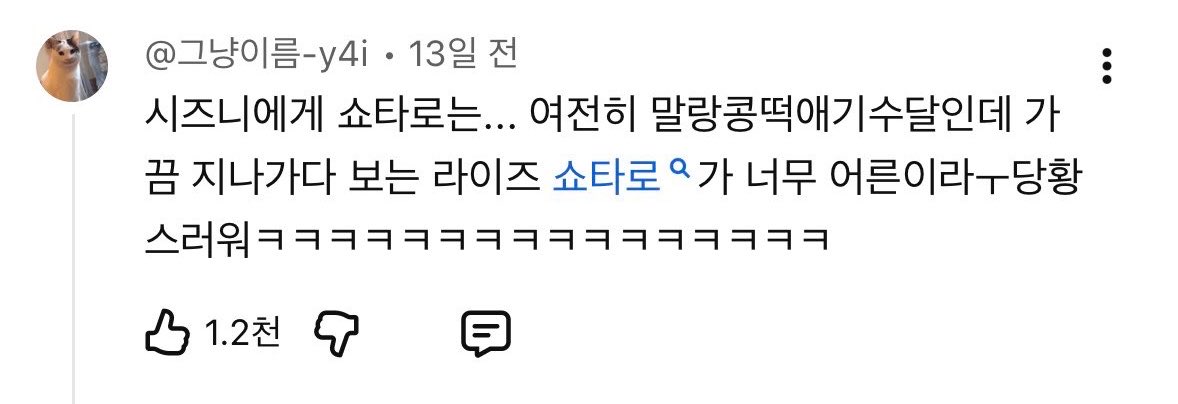 헥 tweet media
