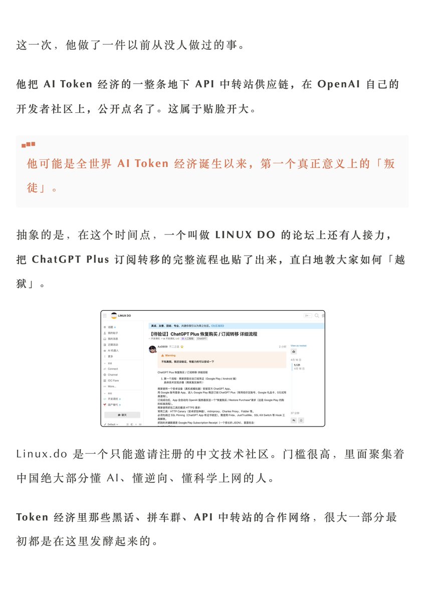 AI最仁慈的母亲 tweet media
