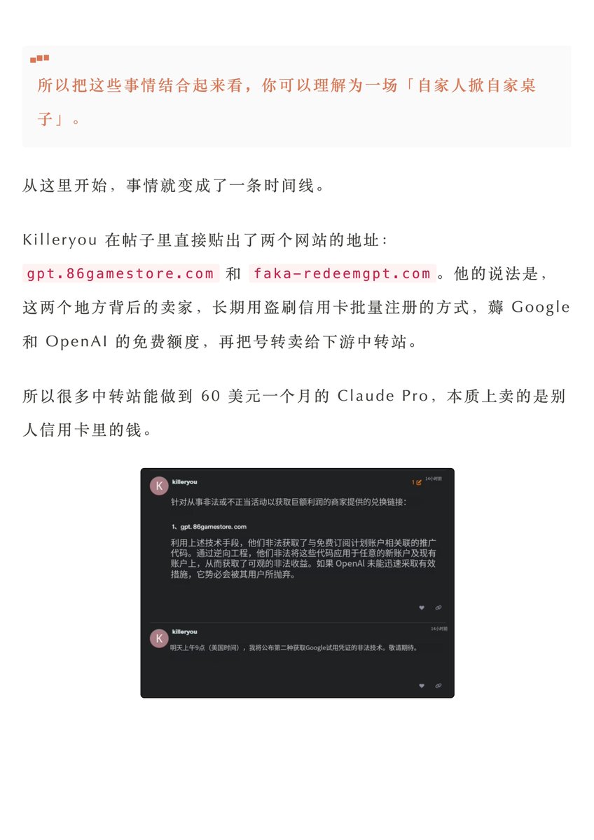 AI最仁慈的母亲 tweet media