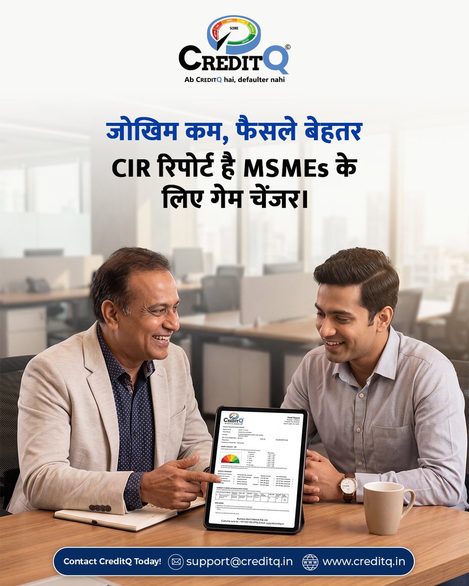 Creditq6's tweet image. Every business deal carries risk, but the right insights can make all the difference. With CreditQ CIR Reports, MSMEs can make smarter and more confident decisions.

👉 Join CreditQ today!
.
.
Visit - creditq.in
.
.
#CreditQ #BusinessSolutions #PaymentSettlement