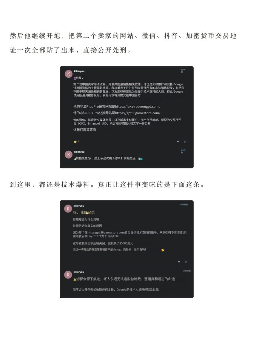 AI最仁慈的母亲 tweet media