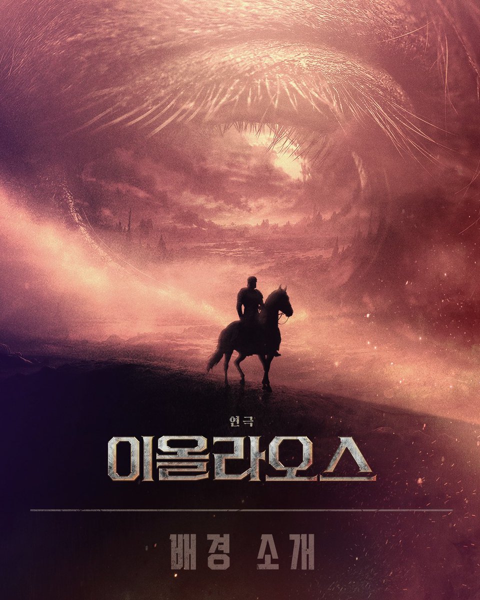 섬으로 간 나비 tweet media