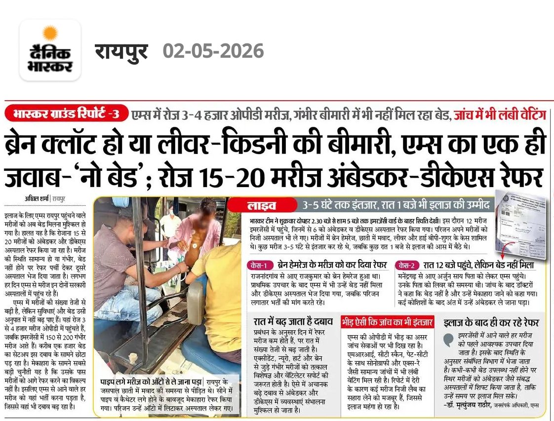 Harsh Panday tweet media