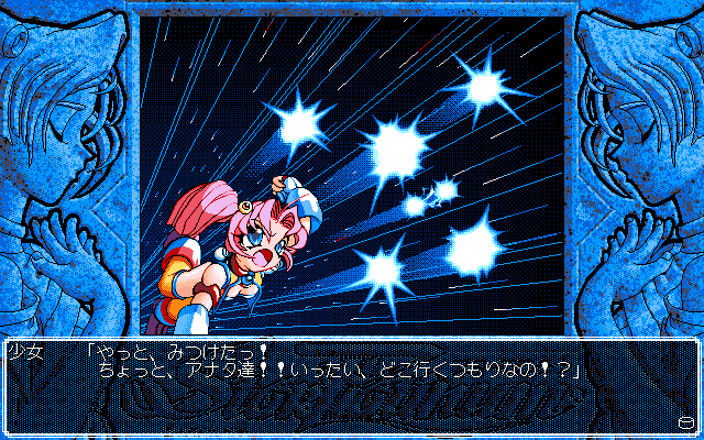 PC98_bot's tweet image. Star Platinum // Custom // PC-98 // #pc98 #Custom