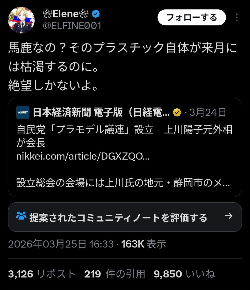 からさん tweet media