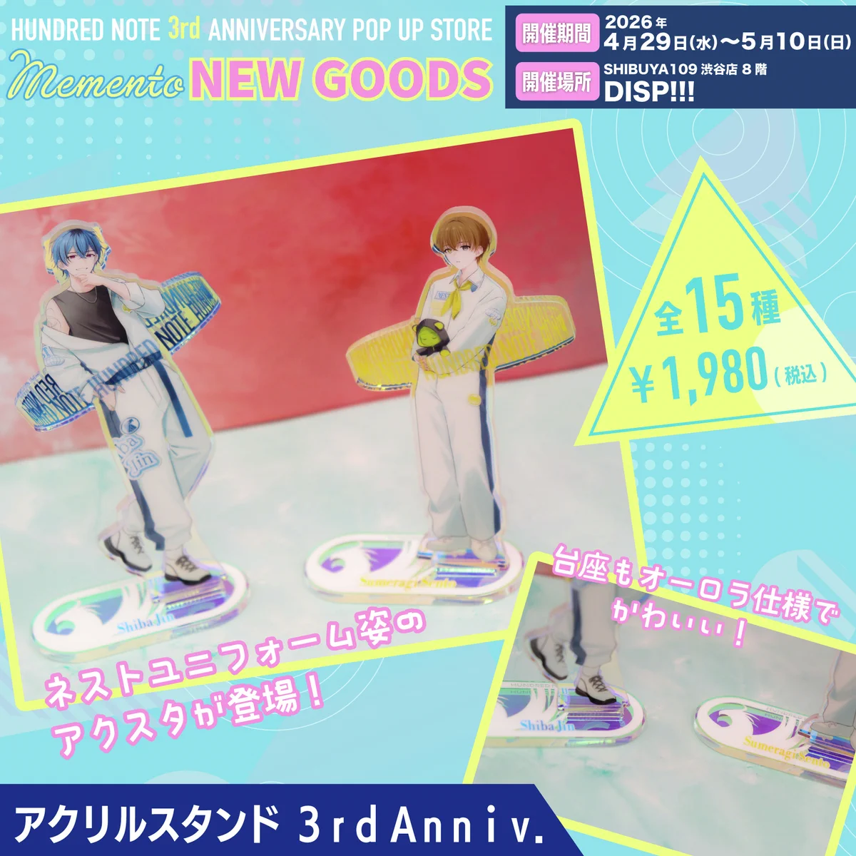 公式】ハンドレッドノート on X: 